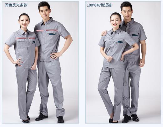 長春工作服現貨批發(fā)