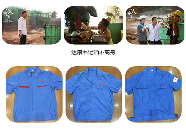 南昌工作服現貨批發