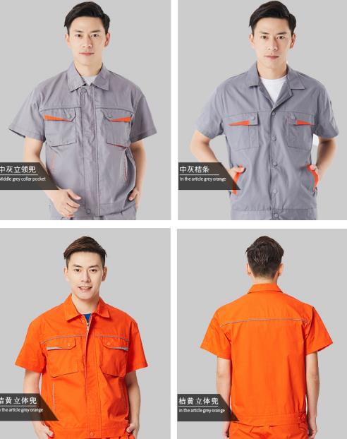 濟南工作服現貨批發