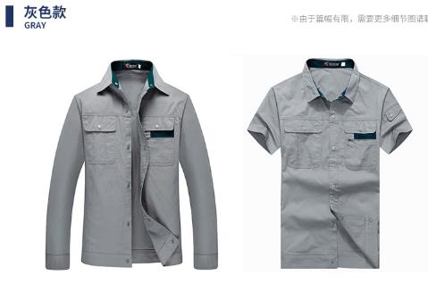 濟寧工作服現貨批發 濟寧工作服現貨批發