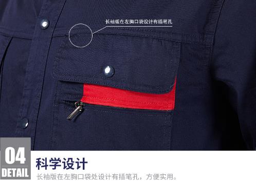 濟寧工服現貨批發