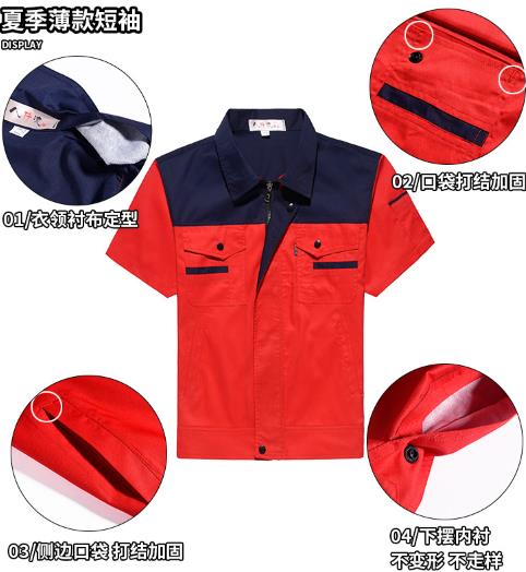 長沙工服現貨批發(fā)