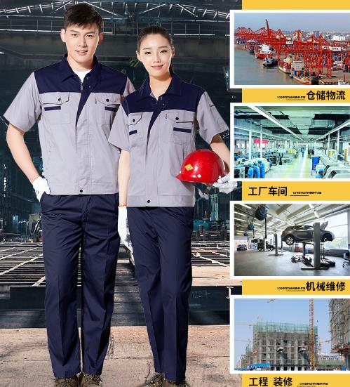 長沙工服現貨批發(fā)