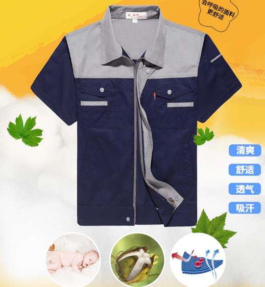 長沙工服現貨批發(fā)