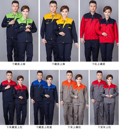 化工工服設(shè)計(jì) 化工工服設(shè)計(jì)