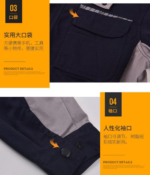 工作服定做廠家 工作服定做廠家