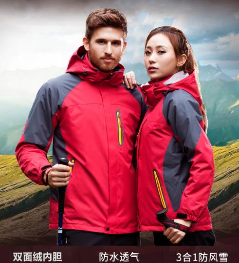 戶外沖鋒衣定做廠家 戶外沖鋒衣定做廠家