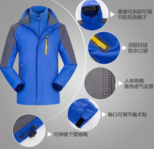 戶外沖鋒衣定做廠家 戶外沖鋒衣定做廠家