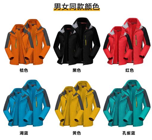 秋冬戶外沖鋒衣定制 秋冬戶外沖鋒衣定制