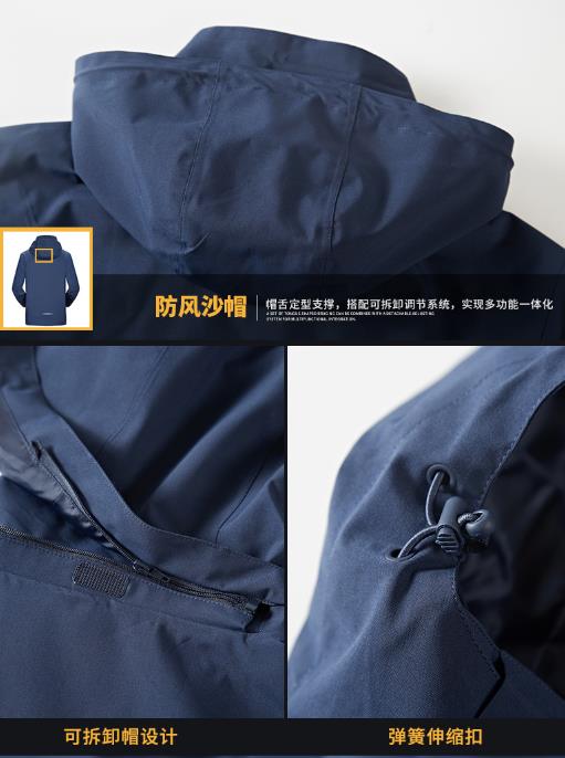 北京沖鋒衣定做廠家 北京沖鋒衣定做廠家