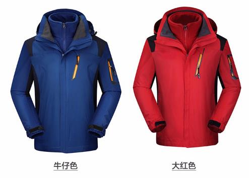 北京沖鋒衣定做廠家 北京沖鋒衣定做廠家