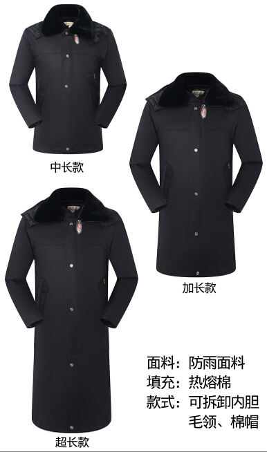 冬季保安棉服定做 冬季保安棉服定做