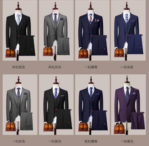 北京男士西裝定制款式圖 北京男士西裝定制款式圖