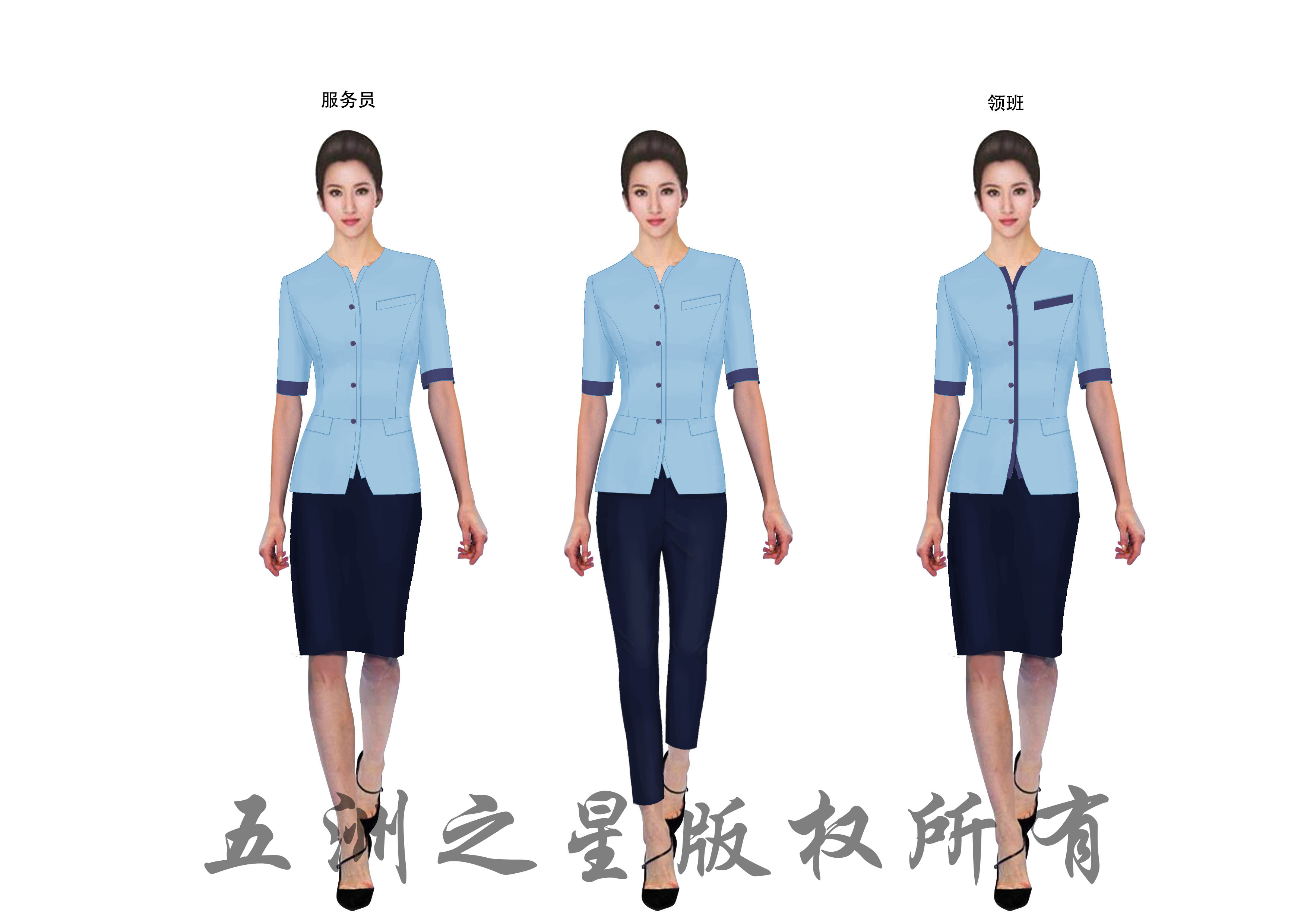 機關單位工裝定做方案 機關單位工裝定做方案