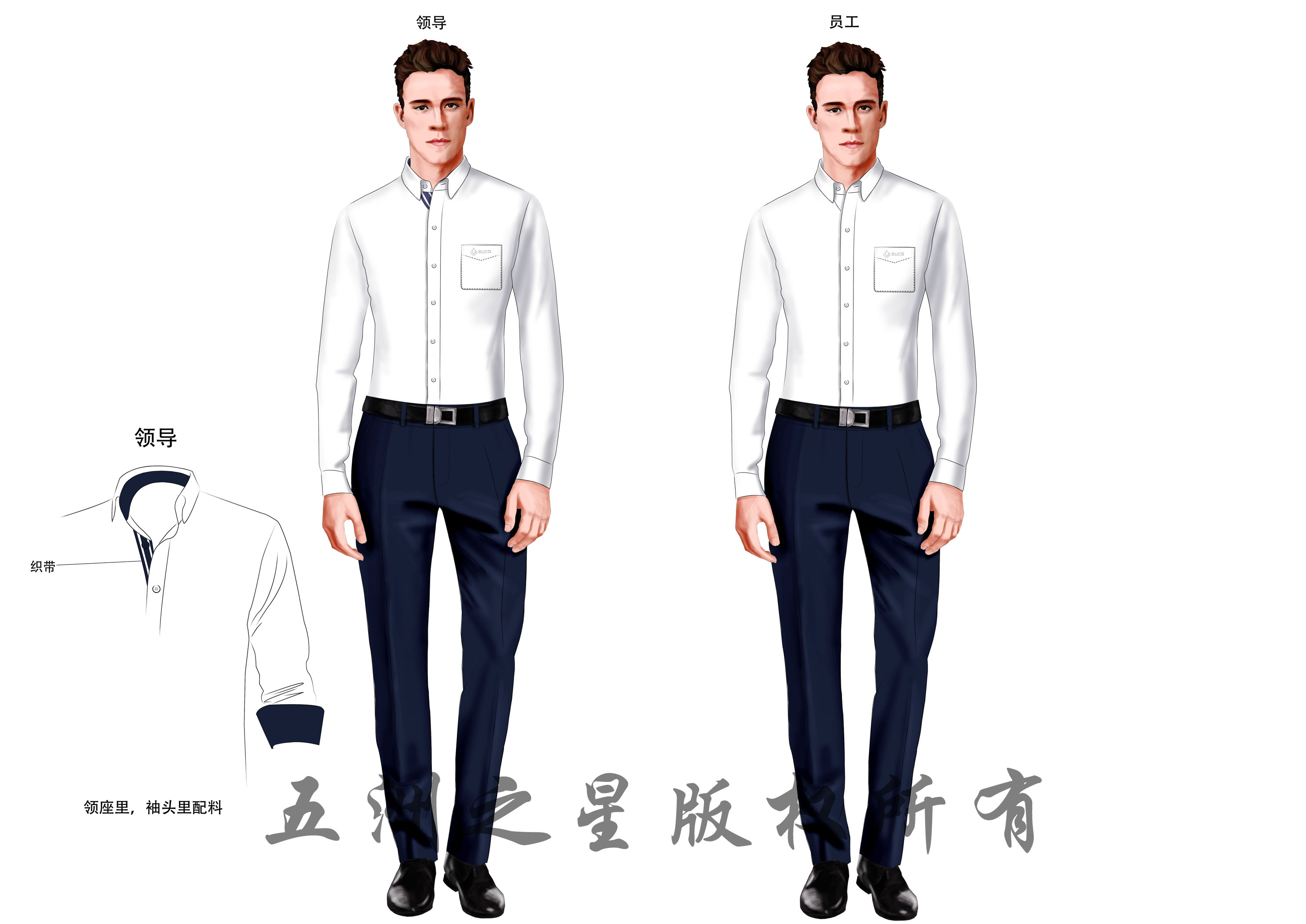 城建集團工裝定做方案 城建集團工裝定做方案