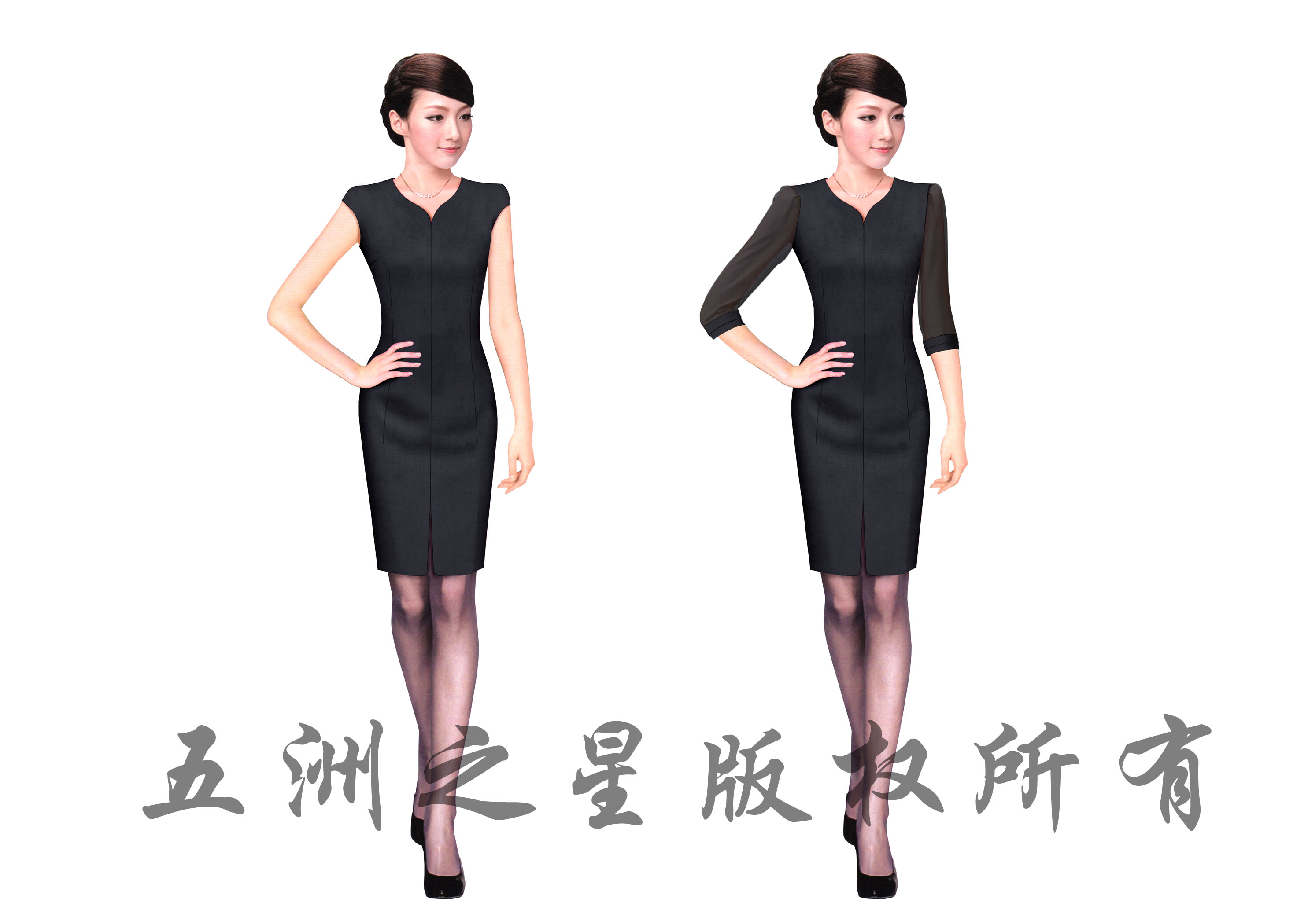 物業工服換裝方案 物業工服換裝方案