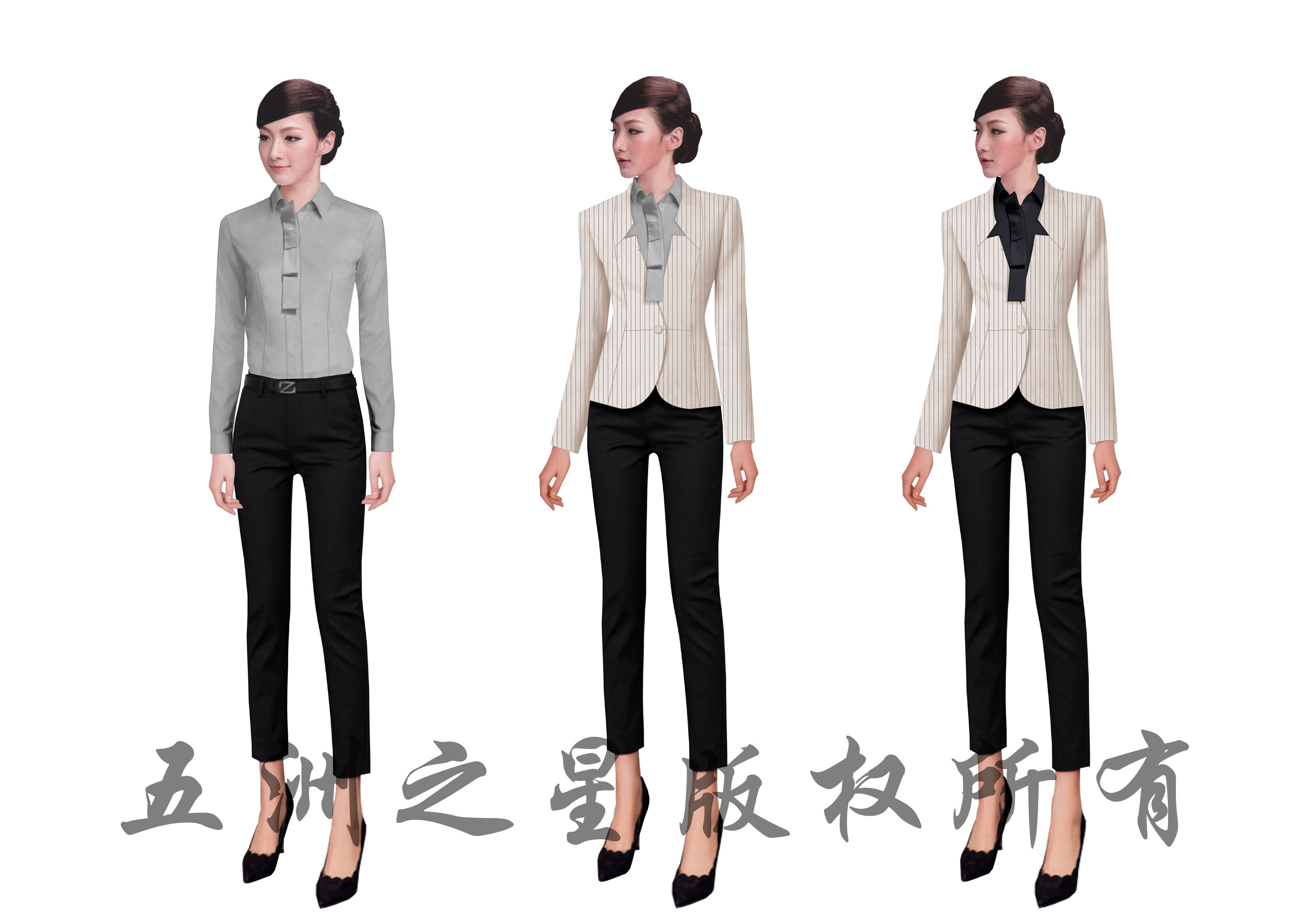 物業工服換裝方案 物業工服換裝方案