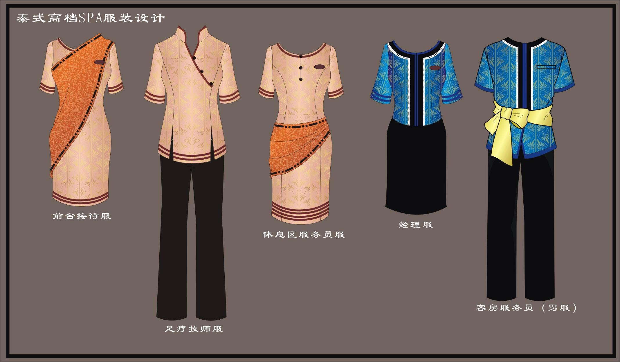 北京工服設(shè)計(jì)公司 北京工服設(shè)計(jì)公司