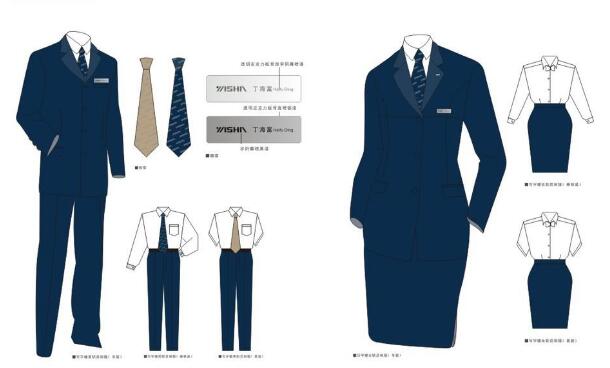 職業裝的應用場合 職業裝的應用場合