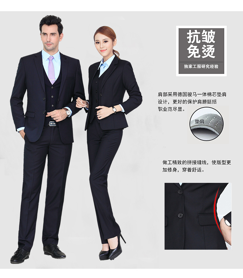 北京定做正裝多少錢 北京定做正裝多少錢