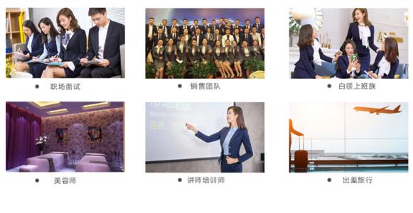 職業裝定制款式圖 職業裝定制款式圖