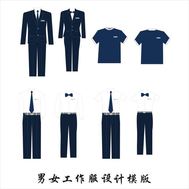 定制工作服款式 定制工作服款式