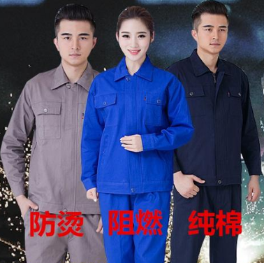 工作服男裝 焊工 工作服男裝 焊工