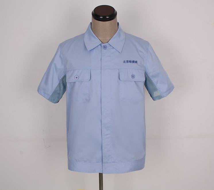 北京夏季工作服定做 北京夏季工作服定做
