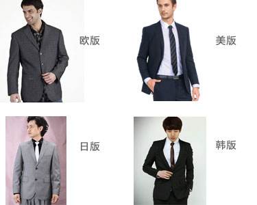 北京工服定制版型 北京工服定制版型