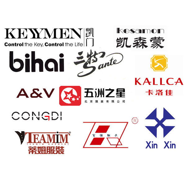 北京工服廠家排行榜 北京工服廠家排行榜