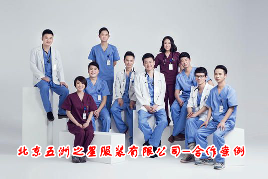 北京工服廠家 北京工服廠家