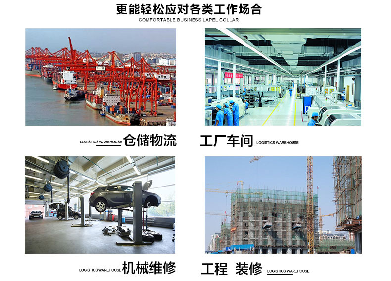 北京工裝定做廠家 北京工裝定做廠家