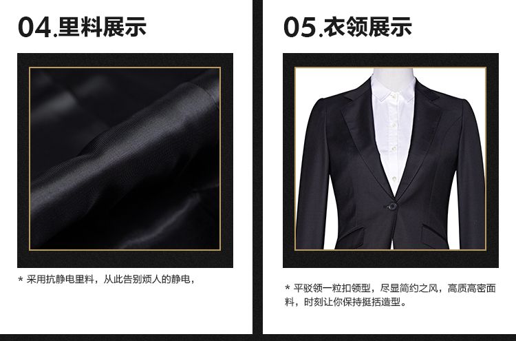 夏季職業(yè)裝定制 夏季職業(yè)裝定制