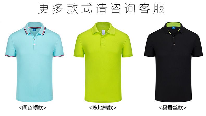 男士T恤定做可印制logo 男士T恤定做可印制logo