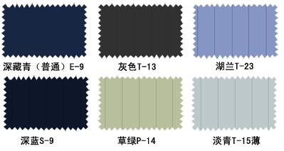 秋季工服定做面料 秋季工服定做面料