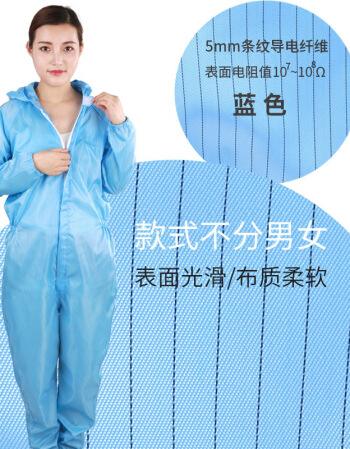 潔凈工作服定做 潔凈工作服定做
