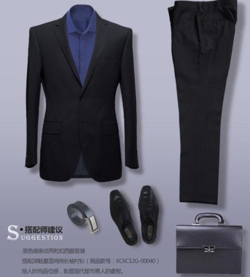 工作服量體套號 工作服量體套號