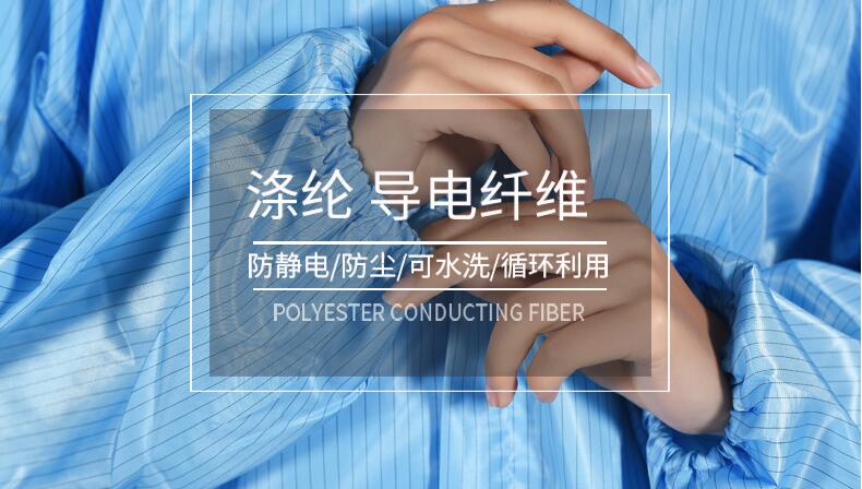 食品廠防靜電連體服 食品廠防靜電連體服