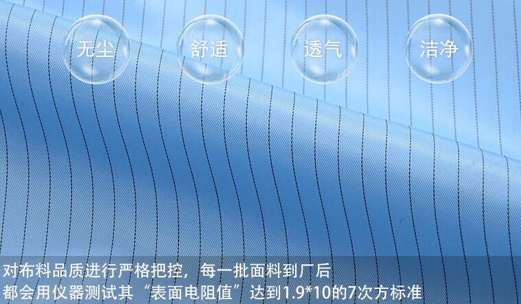 防靜電連體工作服定做 防靜電連體工作服定做