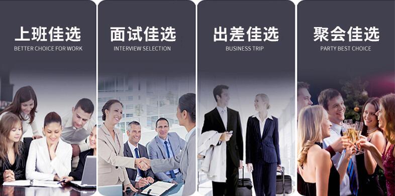 怎么選擇定制西服 怎么選擇定制西服