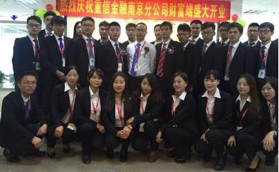 金融公司職業裝定制 金融公司職業裝定制