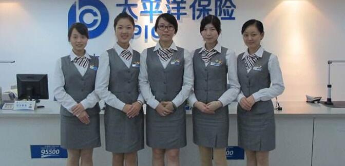 保險公司職業裝定制 保險公司職業裝定制