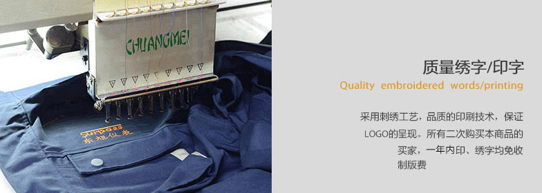 短袖工服定制logo設(shè)計