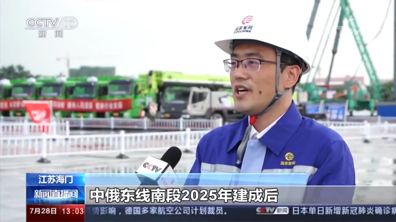 國家管網工作服logo 國家管網工作服logo