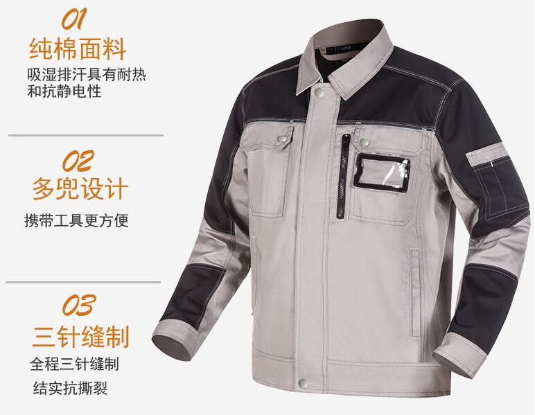 時尚多功能工作服 時尚多功能工作服