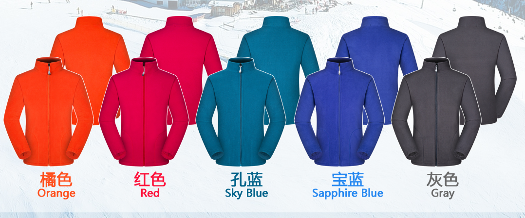 搖粒絨軟殼保暖沖鋒衣 多色可選 搖粒絨軟殼保暖沖鋒衣 多色可選