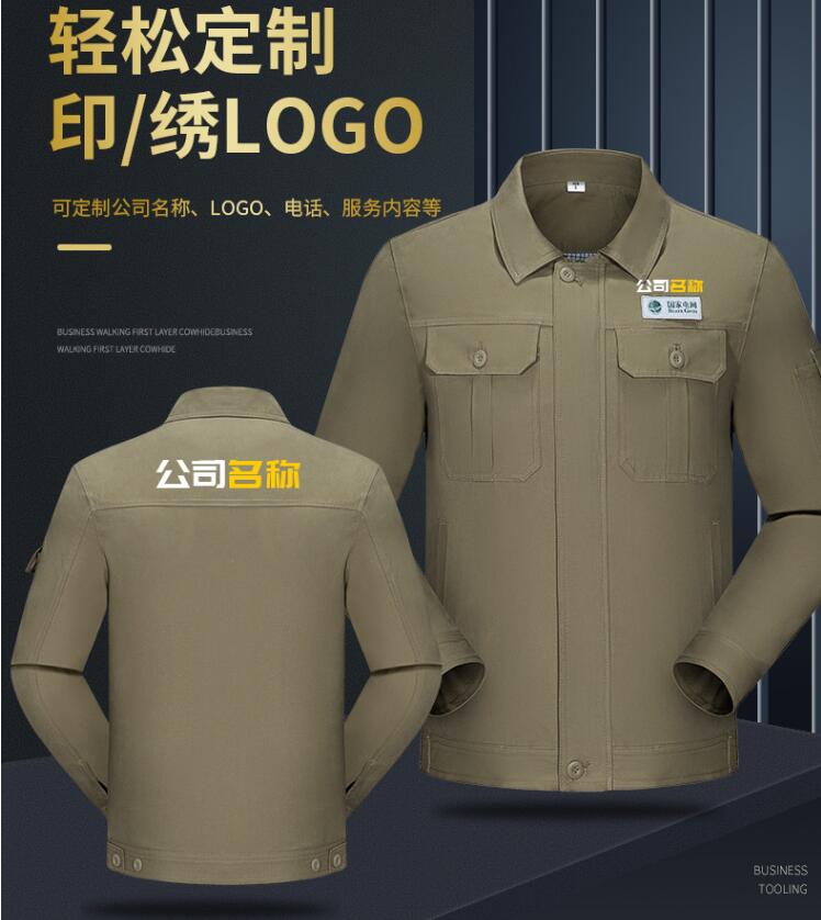 耐磨長袖防靜電工作服定制 耐磨長袖防靜電工作服定制