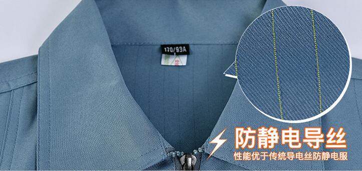 秋季多功能防靜電工作服定制面料細節圖 秋季多功能防靜電工作服定制面料細節圖