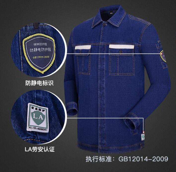 中石油反光防靜電工作服定制工藝圖 中石油反光防靜電工作服定制工藝圖