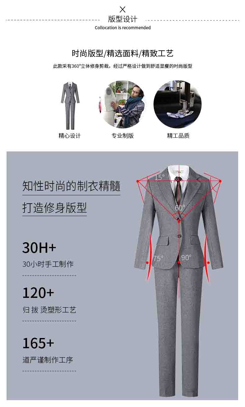 行政灰色前臺職業裝套裙定制版型介紹 行政灰色前臺職業裝套裙定制版型介紹